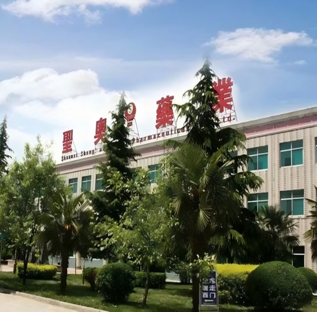 ����ʥ�¶���ҩҵ